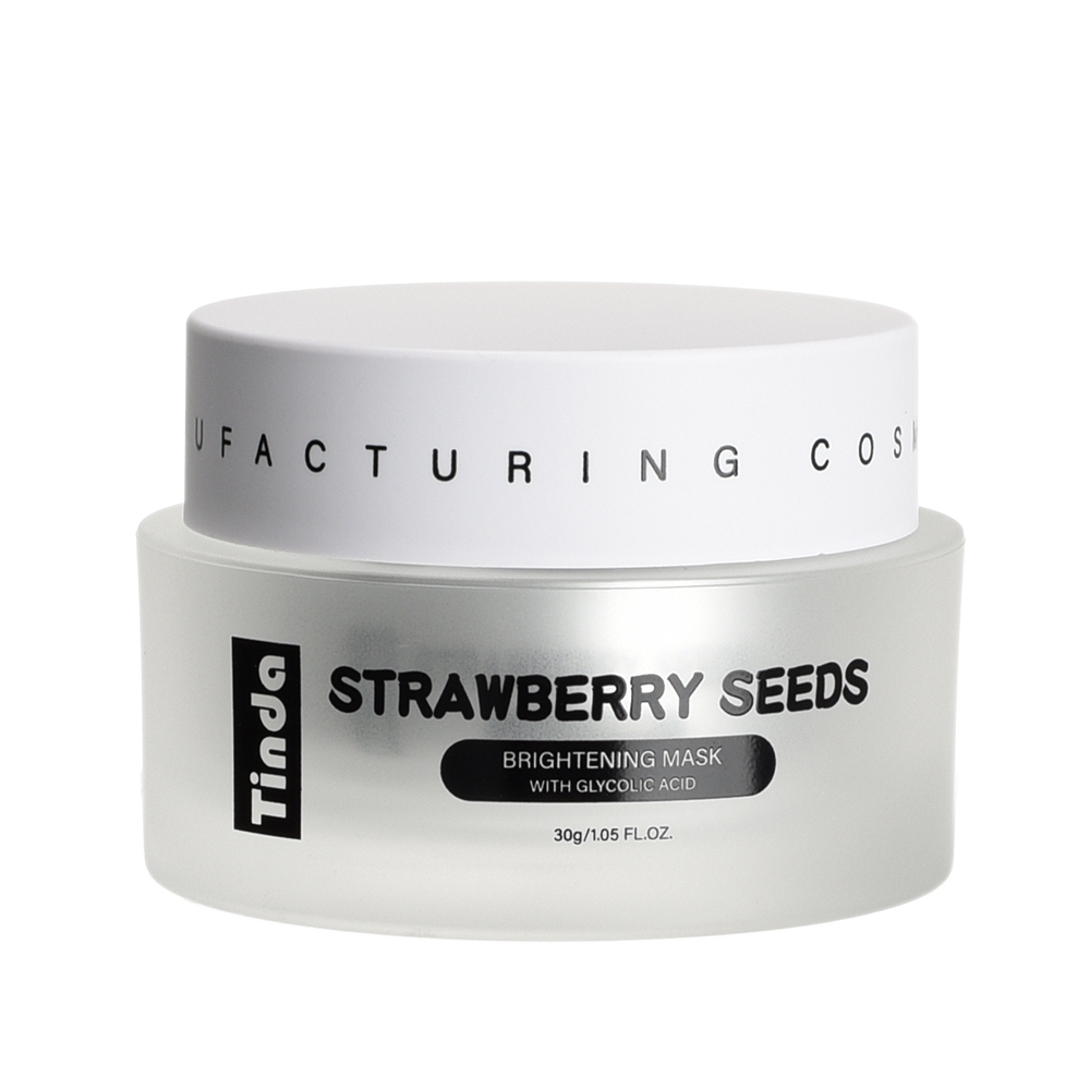 Frosted Cosmetic Cream Jar with White Plastic Lid Empty Skincare Container for Facial Mask Moisturizer -TINDA-04DGS